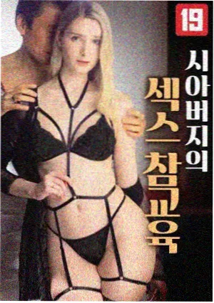 第七街的夏天都市情感美剧剧照